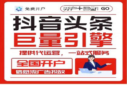 行业领先企业如何运用今日头条信息流广告实现营销目标