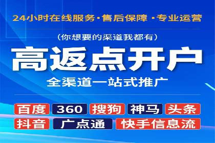 百度推广费用策略调整的几个成功案例