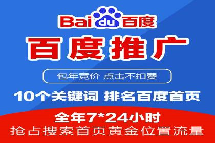 360信息流广告案例分析：电商实战