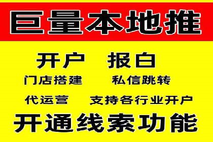 推广开户策略优化案例剖析